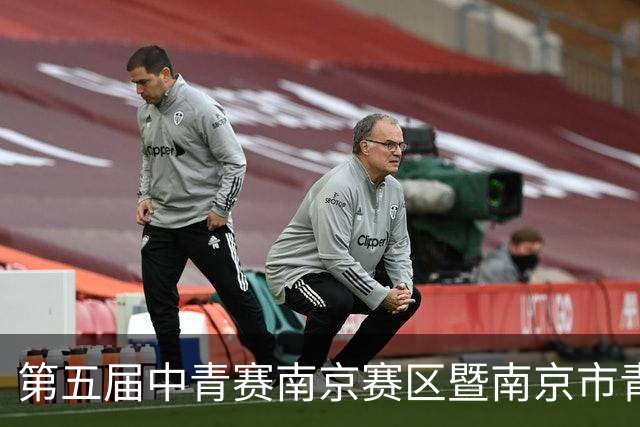 第五届中青赛南京赛区暨南京市青少年足球联赛男子U15组收官
