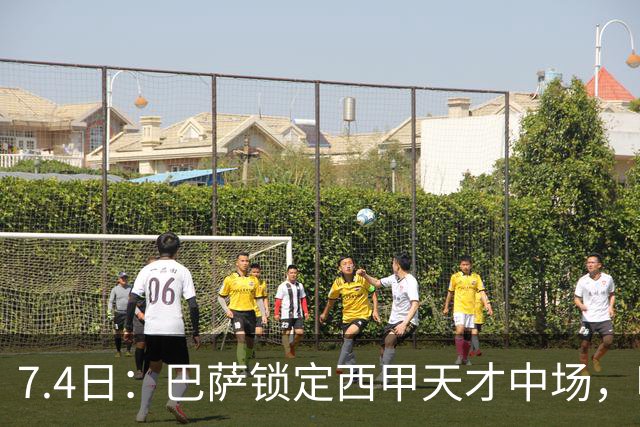 7.4日：巴萨锁定西甲天才中场，哈维·格拉成今夏目标