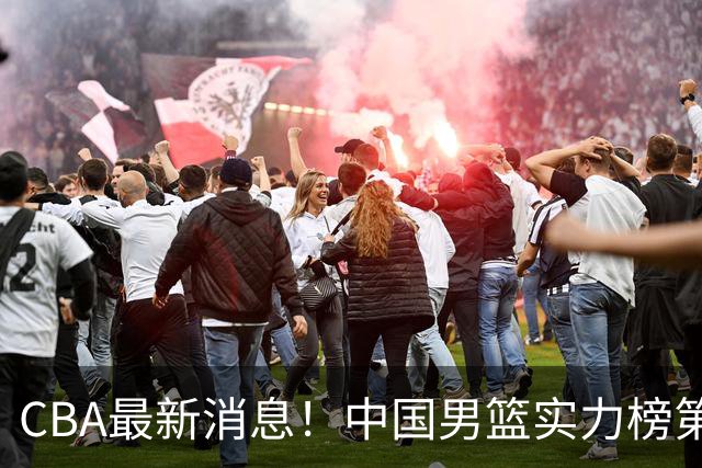 CBA最新消息！中国男篮实力榜第二，曾凡博等四人基本离开国家队，林葳重返俄勒冈